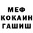 КЕТАМИН VHQ Alexandra Prokopova