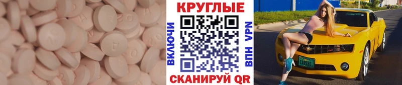 ЭКСТАЗИ Punisher  Курлово 