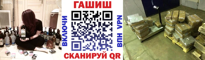 Гашиш индика сатива  закладка  Курлово 