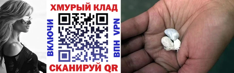 Героин гречка  Курлово 
