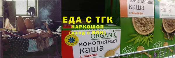 СК Рославль