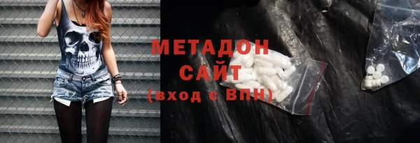 мефедрон мука Аркадак