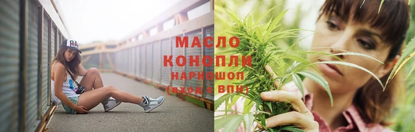 трава Балахна
