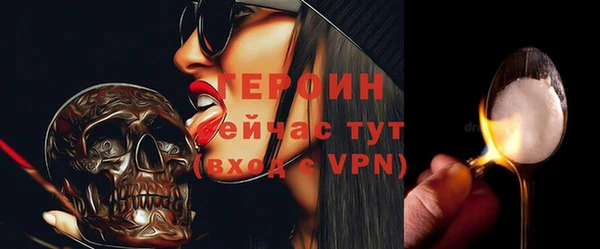 трава Балахна