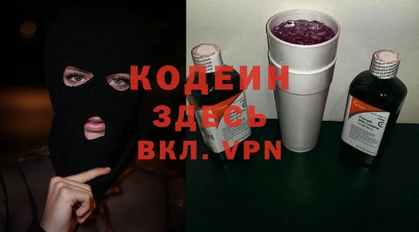 трава Балахна