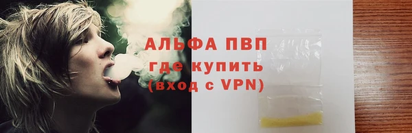 трава Балахна