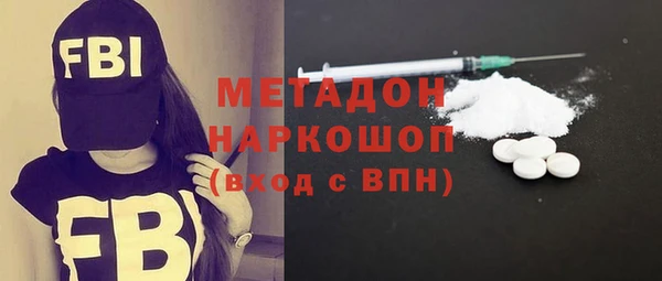 прущие грибы Армянск