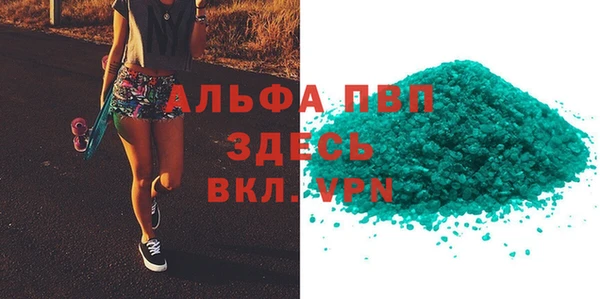 трава Балахна