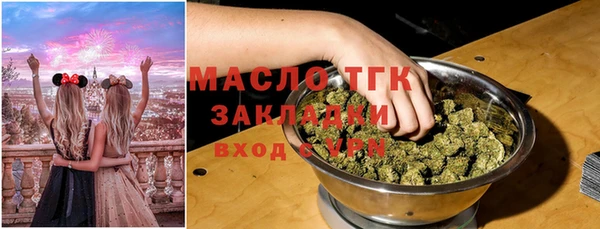 трава Балахна