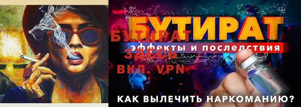 трава Балахна