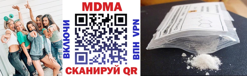 MDMA Molly  Курлово 