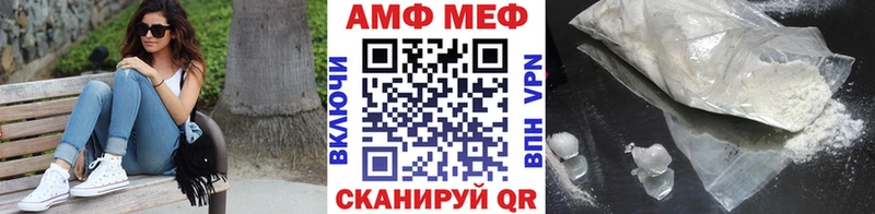 МЕТАМФЕТАМИН витя  Курлово 