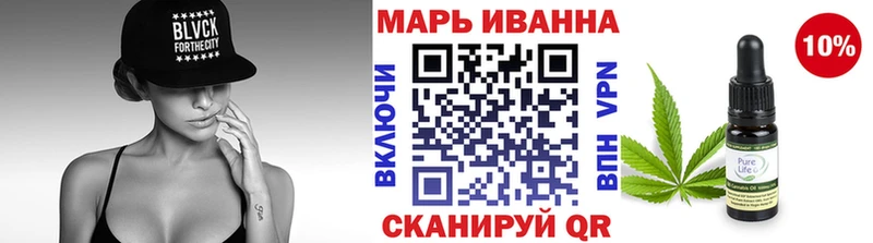 Марихуана конопля Курлово